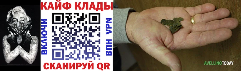 Купить закладку Бошки Шишки КОКАИН Alpha PVP Меф Буйнакск