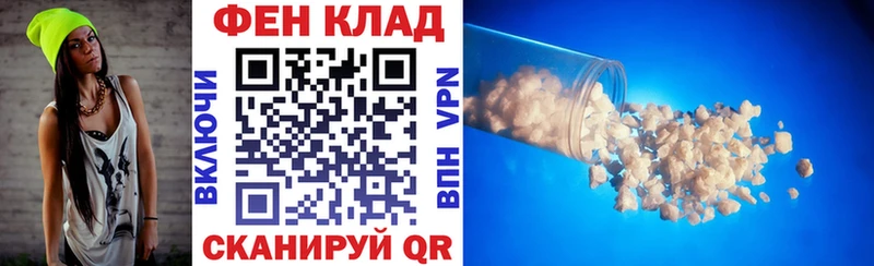 АМФЕТАМИН Розовый  Купить  Буйнакск 