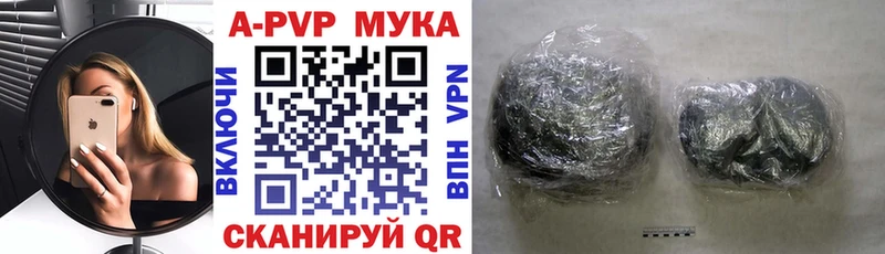 Alfa_PVP крисы CK  Купить где  Буйнакск 