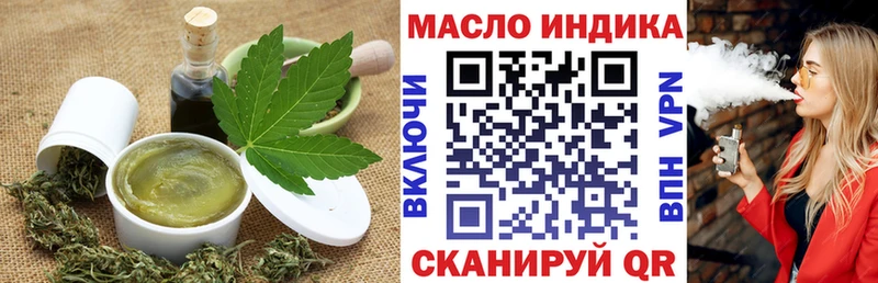 Cannafood конопля Буйнакск
