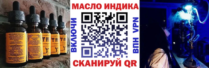Cannafood конопля  Купить где  Буйнакск 