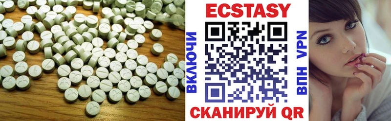 ЭКСТАЗИ 99%  Купить закладки  Буйнакск 