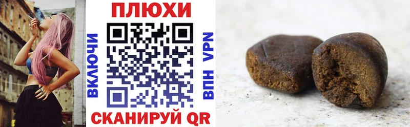 Купить  Буйнакск  ГАШИШ ice o lator 