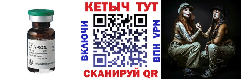 КЕТАМИН ketamine  Купить  Буйнакск 