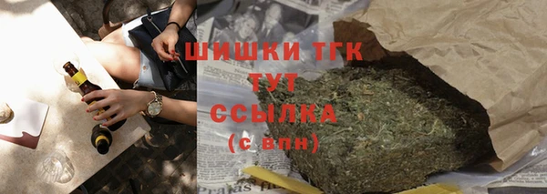 гашиш Армянск