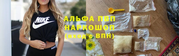 гашиш Армянск