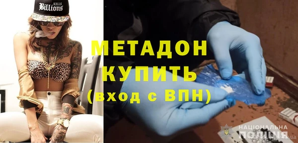 гашиш Армянск