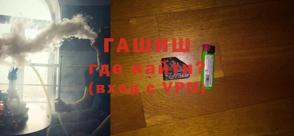 гашиш Армянск