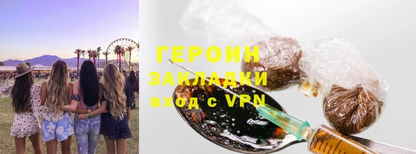 гашиш Армянск