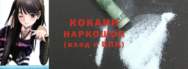 гашиш Армянск