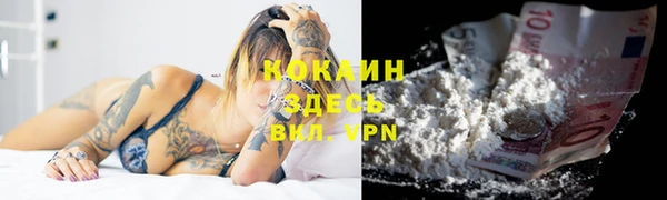 кокаин колумбия Аркадак