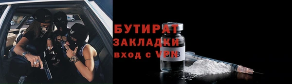 гашиш Армянск