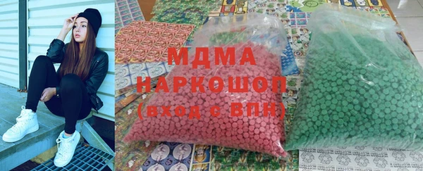 каннабис Арсеньев