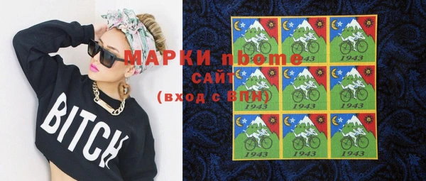 каннабис Арсеньев