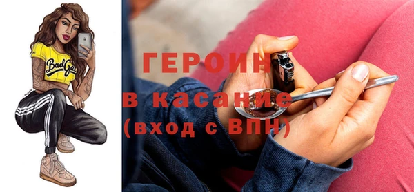 гашиш Армянск