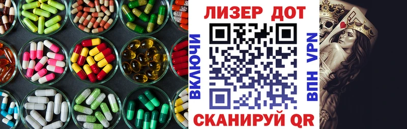 Купить где  Буйнакск  ЛСД экстази ecstasy 