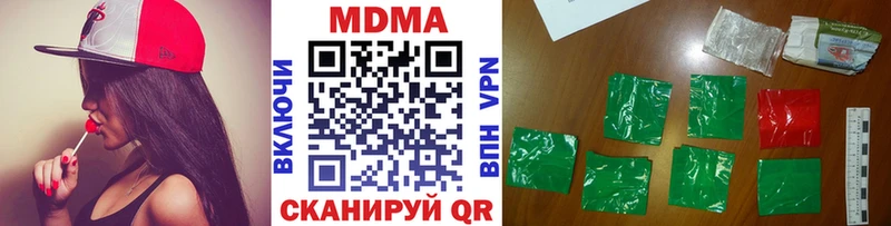 МДМА crystal  Купить  Буйнакск 