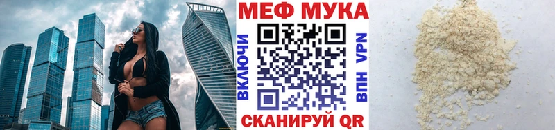 Купить где  Буйнакск  МЕФ 4 MMC 