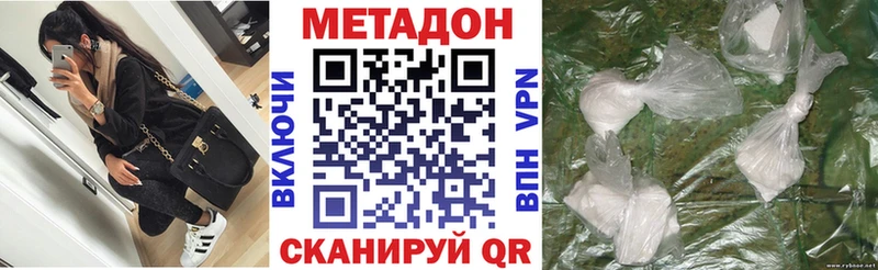 Купить где  Буйнакск  МЕТАДОН мёд 