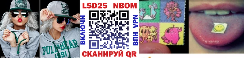 Купить где  Буйнакск  Марки 25I-NBOMe 1500мкг 