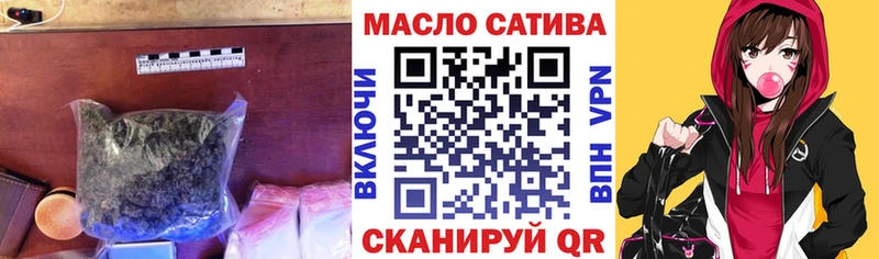 Купить закладки  Буйнакск  ТГК жижа 