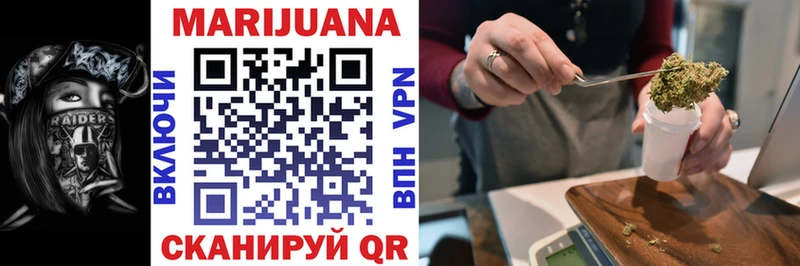 Купить  Буйнакск  Канабис VHQ 